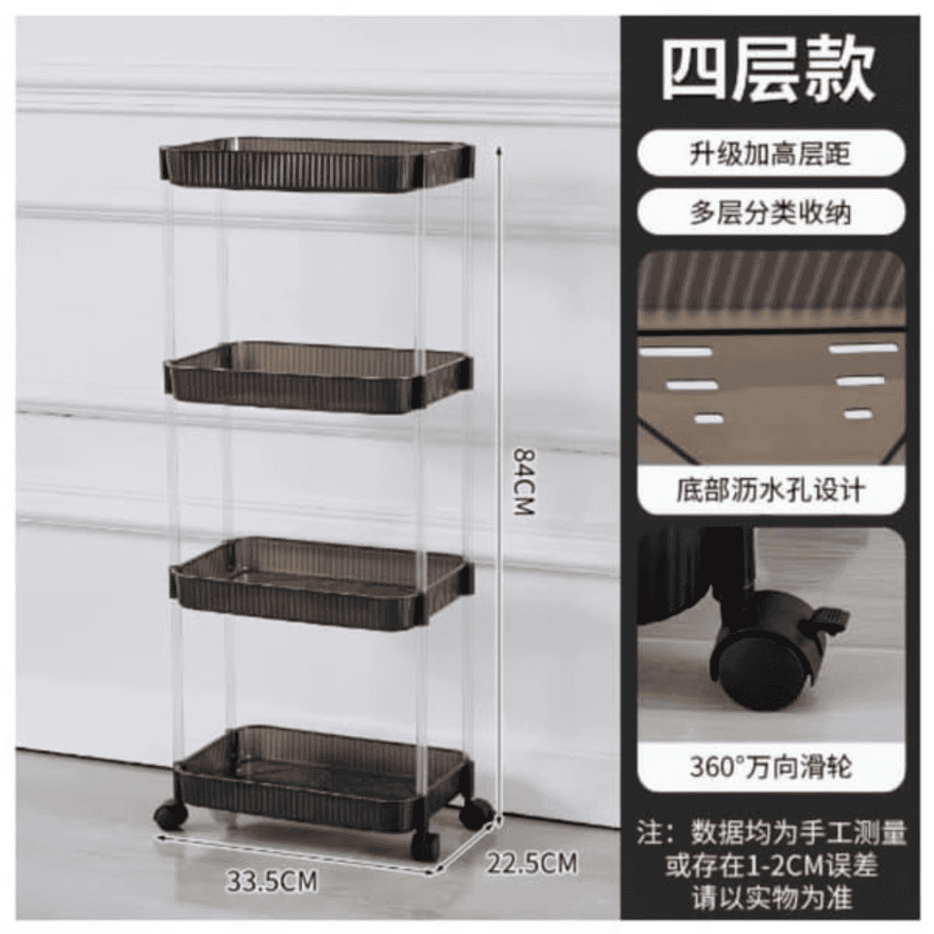 4-Layer Multipurpose Rolling Storage Rack