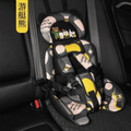 Children’s Safety Car Seat Cushion