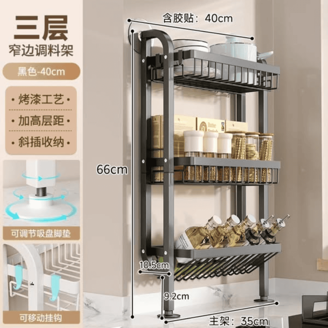 3-Tier Wall-Mounted Kitchen Storage Rack