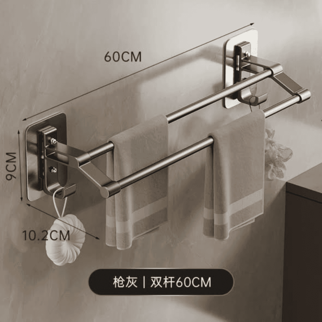 Wall-Mounted Double Towel Bar