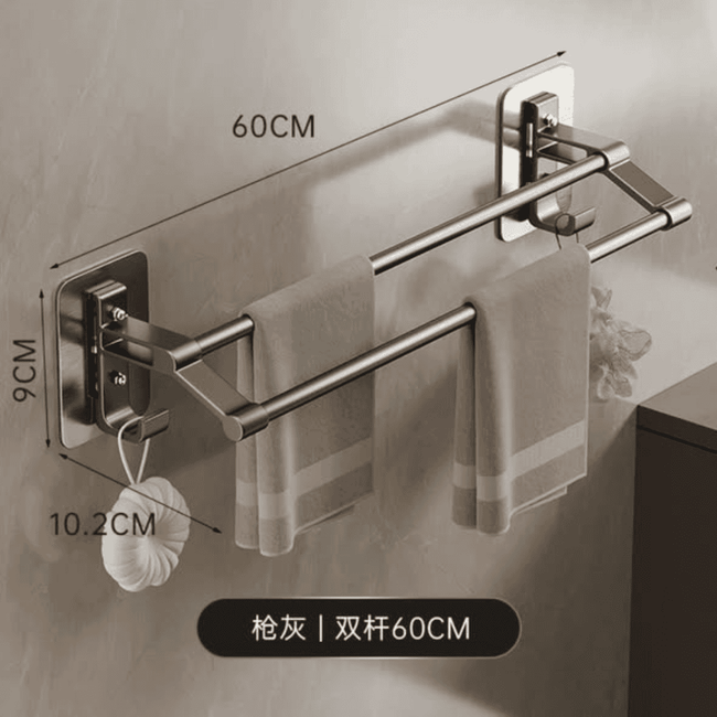 Wall-Mounted Double Towel Bar
